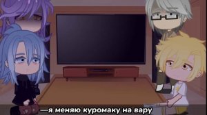 реакция 13 карт на пика и зонтика (больше на зонтика)