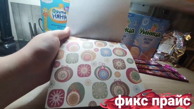 Фикс прайс ? покупки смотреть онлайн