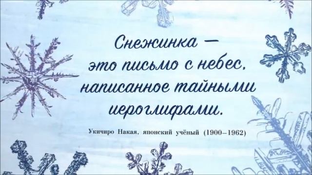ЗИМНЯЯ СКАЗКА(звуки саксофона)-музыка и исп.Александр Сумин