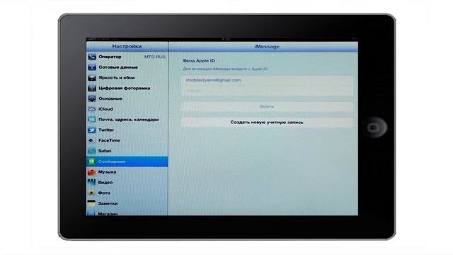 Обучающие видео.iPad.