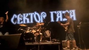 Сектор Газовой Атаки - Метаморфоза (Сектор Газа) | Москва, 30.11.18