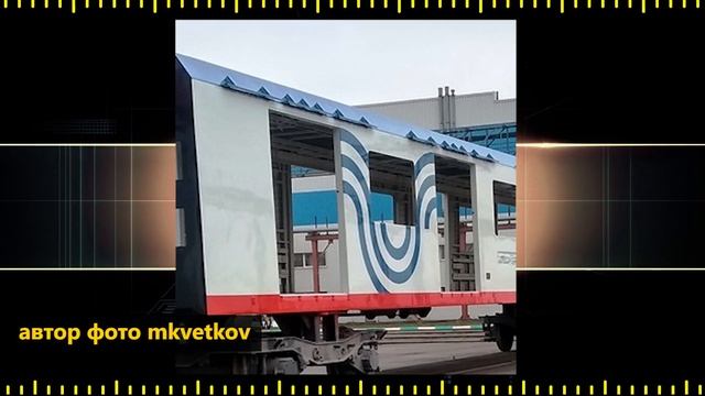 Первый кузов вагона 2020 смотреть онлайн