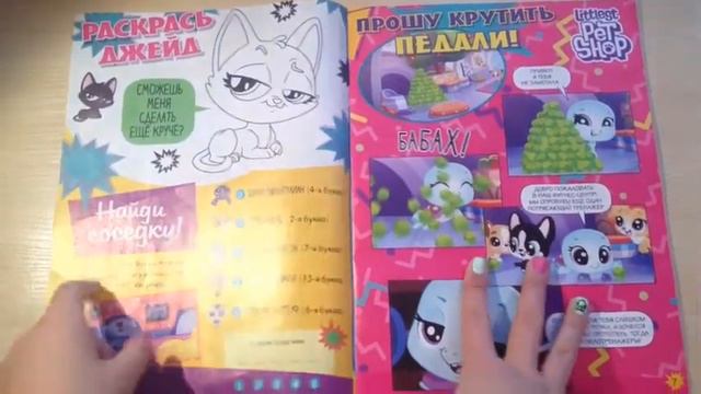 ПЕРВАЯ РАСПОКОВКА! Lps журнал😸 смотреть онлайн