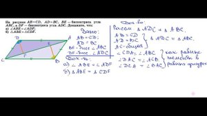 ГДЗ Геометрия 7 класс Атанасян номер 139