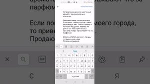 Как разместить объявление на Юле с телефона.