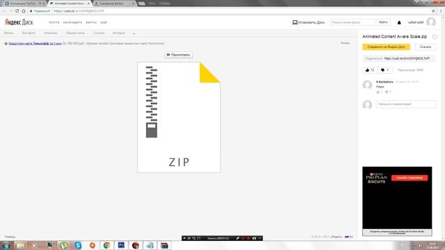 Немного Фотошопа Photoshop #1 смотреть онлайн