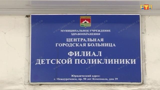 Как будут работать поликлиники на новогодних каникулах