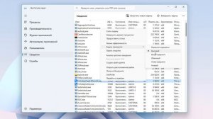 Как задать высокий приоритет процессов игры программы в Windows 11