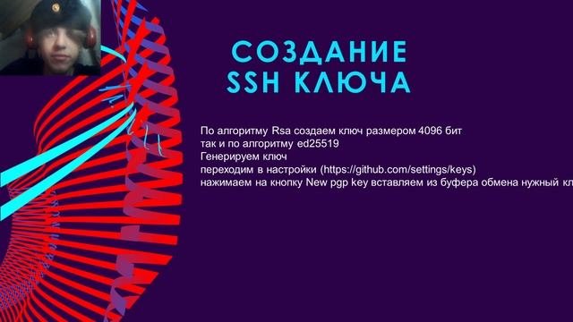 защита 2 лабы