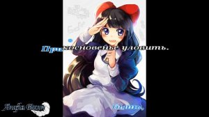 Mad Father DJmine - Old Doll караОКе на русском под плюс