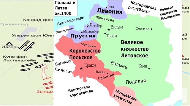 Грюнвальдская битва карта егэ