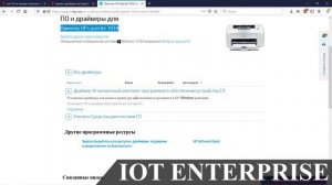 Что делать если windows 10 не работает принтер HP LAZERJET 1010 1012 1015 1018 1020 1022