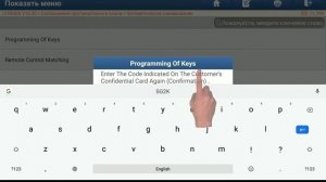 Launch Immo Pad, программирование ключей Ситроен С3