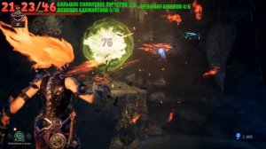 DARKSIDERS III: ПУТЬ К ЧРЕВОУГОДИЮ (ВСЕ КОЛЛЕКЦИОННЫЕ ПРЕДМЕТЫ)