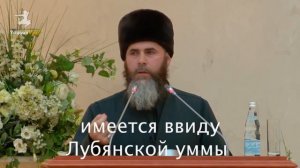 Монолог Салаха Лубянского