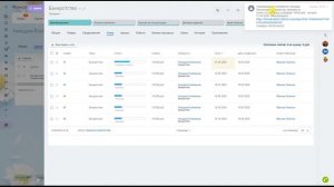 Модуль контроля дебиторки для Битрикс24