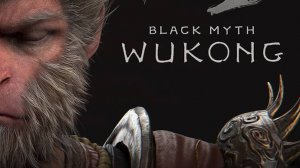 Играем в Black Myth: Wukong часть 10 По тропам былой славы!