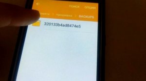 установка модифицированной прошивки на samsung galaxy j1 2016