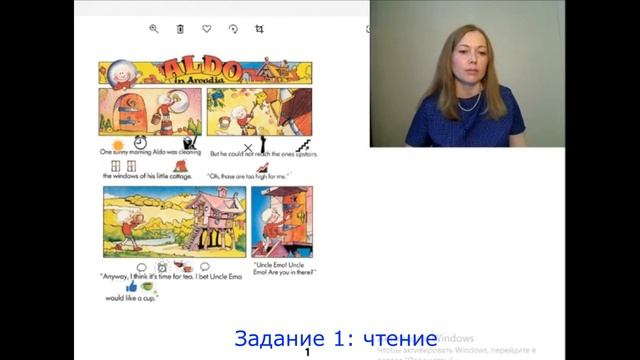 Задания на марафоне по чтению на английском от @anglo_insta_mama смотреть онлайн