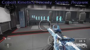 Баг с Cobalt Kinetics Twenty-Seven — Warface.