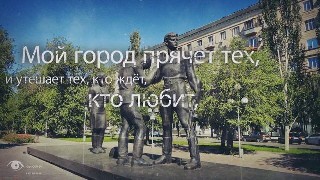 Мой город прост,как под откос смотреть онлайн