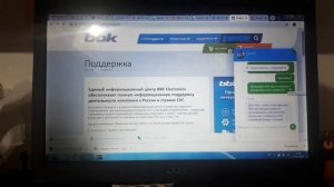 Телевизор BBK Прошивка  Где взять файл прошивки (43lex-5023/ft2c)
