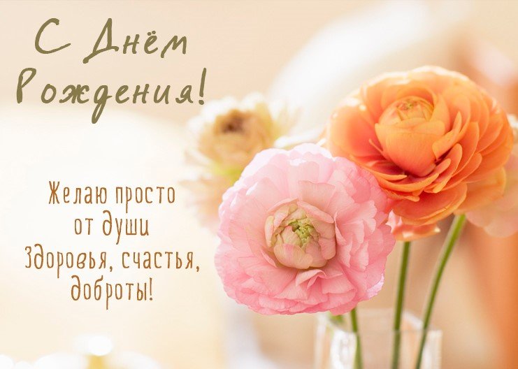 С Днем Рождения в Сентябре! Яркое Красивейшее Поздравление