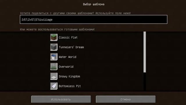 Как сделать мир из алмазных блоков в MINECRAFT!!! смотреть онлайн