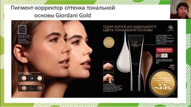 #ПроекцияРоста | Непринуждённое парижское изящество. Презентация каталога №14 смотреть онлайн