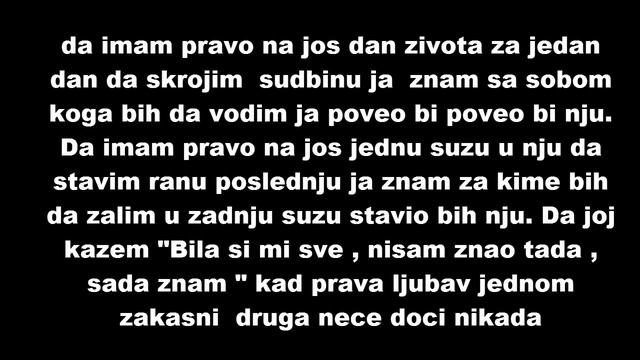Sasa Matic-kad ljubav zakasni (text) смотреть онлайн
