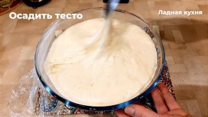 Лучше Рецепта не найдете! ОЧЕНЬ Пышные Оладьи на дрожжах, как в Школьной Столовой и детском саду