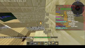 Починил чей то дом _ Zlauncher