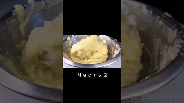 Зразы картофельные с мясом и грибами. Часть 2