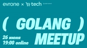 Golang meetup