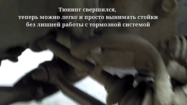 Lifan Smily установка проставок для увеличения клиренса