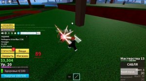 ВСЁ ЗАНОВО за Мечника В БЛОКС ФРУТС - #1 😱 Blox Fruits Roblox