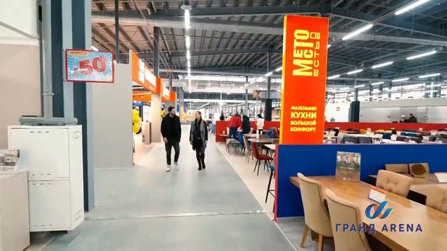 ТВК Гранд Арена смотреть онлайн