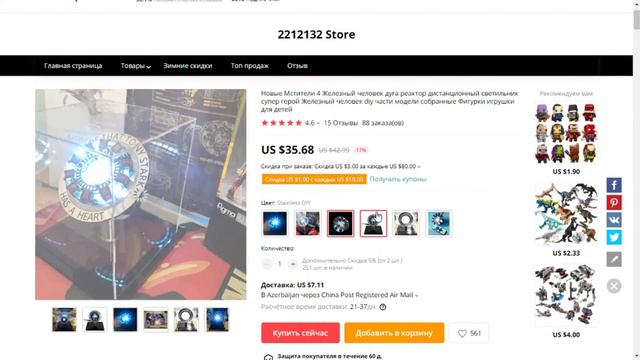 10 ТОВАРОВ ДЛЯ ФАНАТОВ ВСЕЛЕННОЙ МАРВЕЛ / ОТ КОТОРЫХ ТЫ ОФИГЕЕШЬ смотреть онлайн