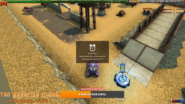 СТРИМ ТАНКИ ОНЛАЙН БЛАТНОЙ В ИГРЕ! ТУРНИР ПО ХР ВР НА РУЛЕТКИ!!! СПАСИ ГОЛДЫ КАЖДЫЕ 20 ЛАЙКОВ! смотреть онлайн