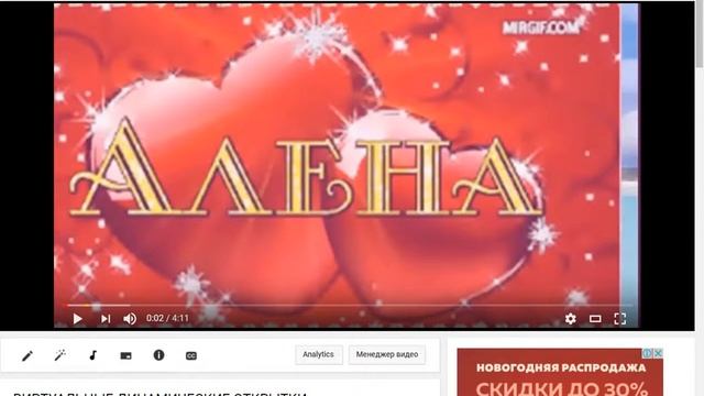 КАК СКАЧАТЬ МУЗЫКУ С ЮТУБ С САЙТА SAVEFROM смотреть онлайн