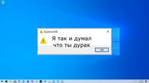 Смешные ошибки windows 3