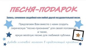 Звездопад - муз. А. Пахмутовой, сл. Н. Добронравов (минусовка)