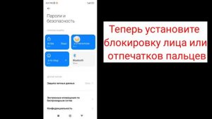 Установите пароль, чтобы заблокировать этот чат. Проблема |  Как установить пароль в WhatsApp |