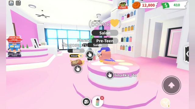 Прокачка Adopt Me с нулевого аккаунта | С нуля до фр пета смотреть онлайн