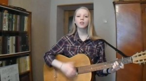 Звёзды останутся здесь (В. Цой, Кино) - Ева Бодрова