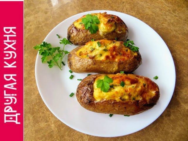 Картошка в духовке по-настоящему!
