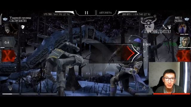 КАК ПРОЙТИ 189 БОЙ БАШНИ СТАРШЕГО ВЕТРА ФАТАЛЬНО/ Mortal Kombat Mobile