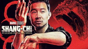 Шан-Чи и легенда десяти колец — Русский тизер-трейлер (2021)