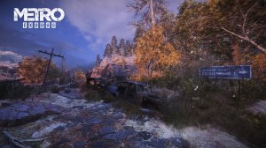 Metro Exodus - Gold Edition #4 Каспий продолжение,с переходом в ТАЙГУ