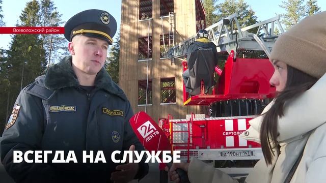 Службе пожаротушения Ленобласти исполнилось 7 лет